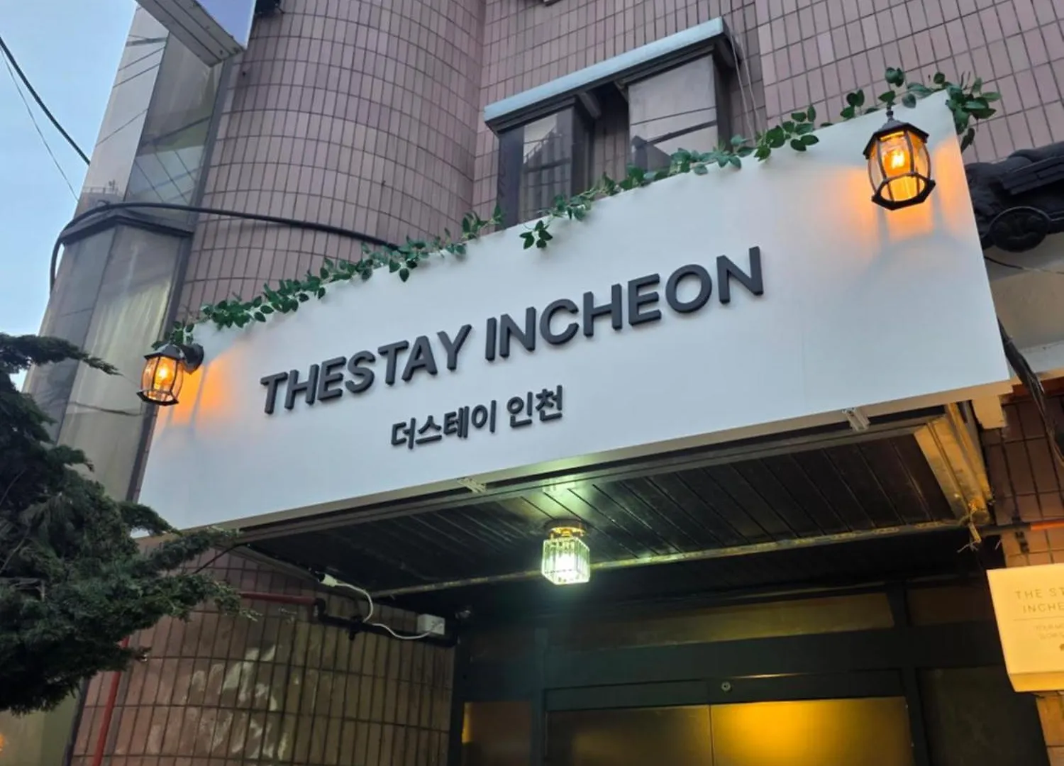 호스텔 The Stay 인천